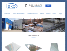 Tablet Screenshot of ileko.com